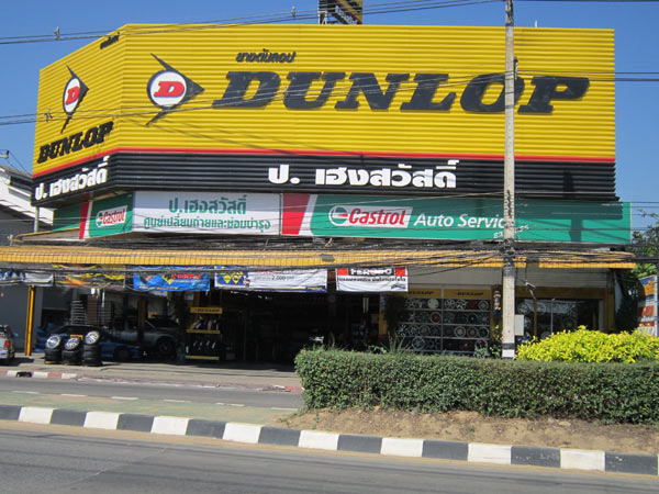 Castrol Auto Service (Hang Dong Rd)