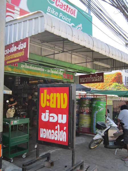 Castrol Bike Point (Hang Dong Rd)