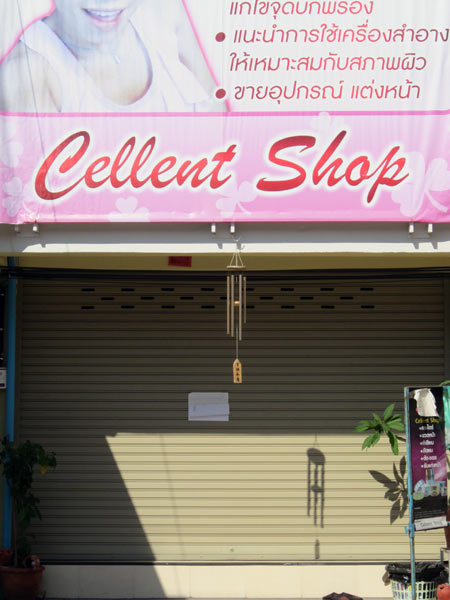 Cellent Shop