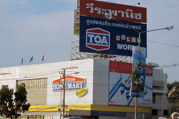 Cementhai Home Mart