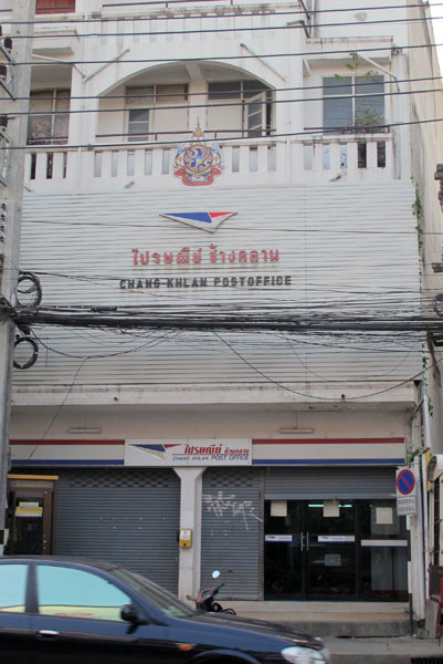 Chang Khlan Post Office