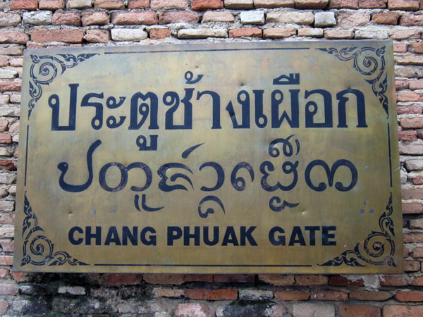 Chang Phuak Gate