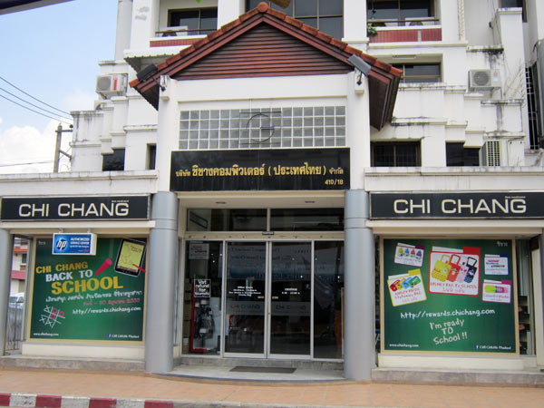 Chi Chang @Chiang Mai Land