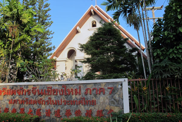 Chiang Mai Chinese Church