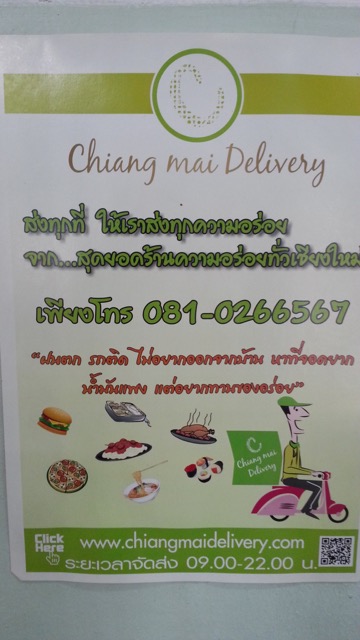 Chiang Mai Delivery