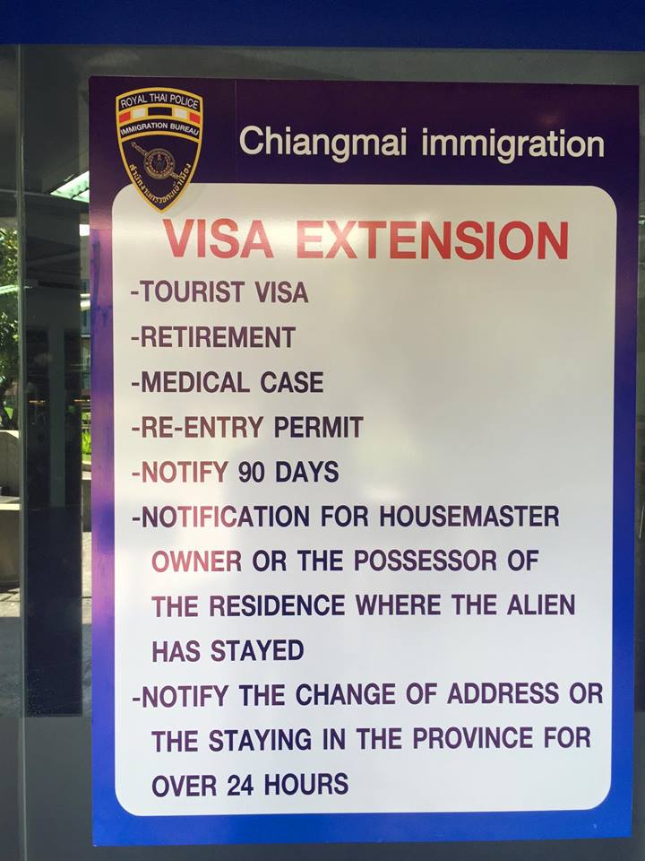 Chiang Mai Immigration Office (Promenada)