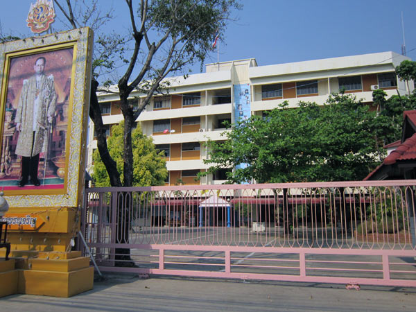 Chiang Mai Polytechnic College