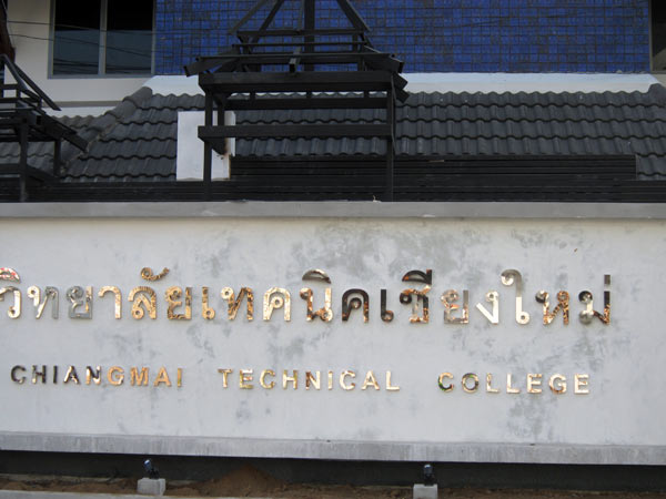 Chiang Mai Technical College