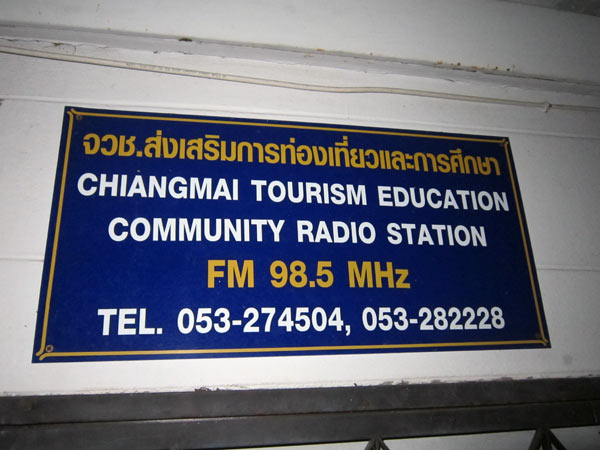 Chiang Mai Tourism Education Community Radio Station