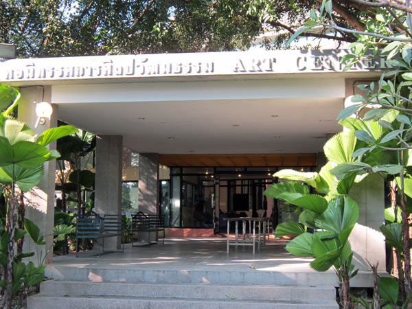 Chiang Mai University Art Center