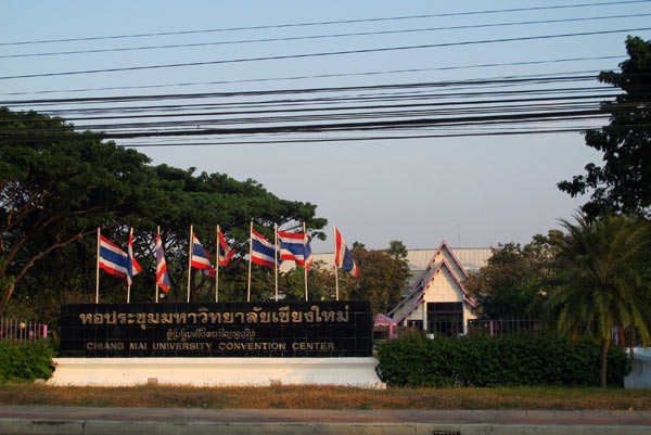 Chiang Mai University Convention Center