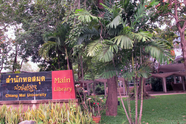 Chiang Mai University Main Library