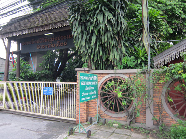 Chiang Mai Vegetarian Society