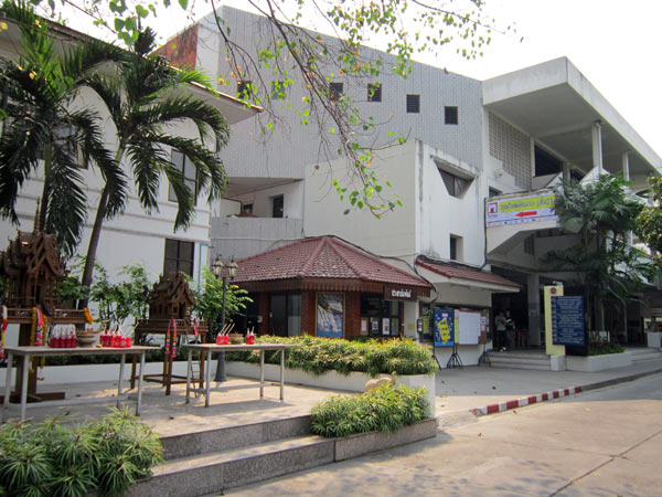 Chiang Mai Vocational College