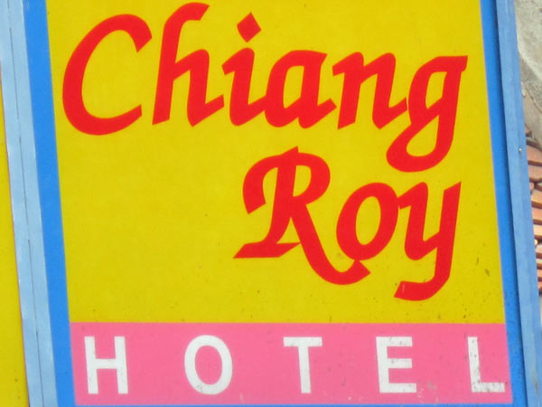 Chiang Roy Hotel