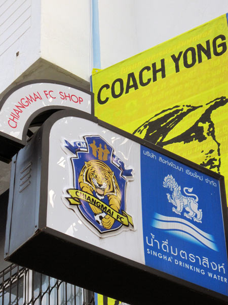 Chiangmai FC Shop