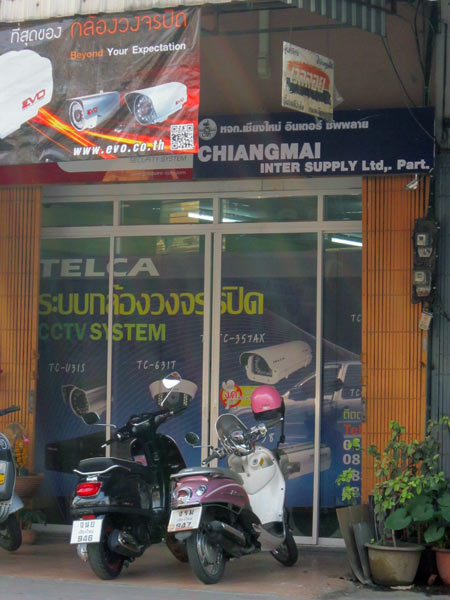 Chiangmai Inter Supply Ltd., Part.