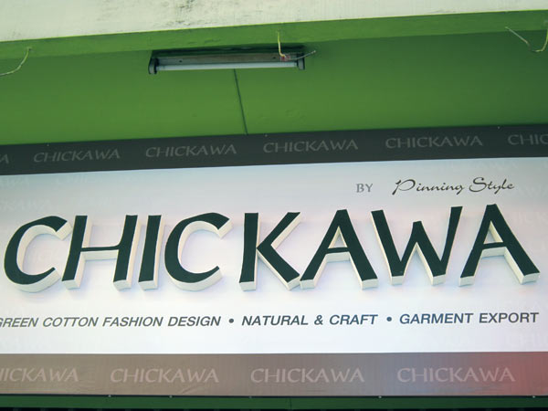 Chickawa (Clothes Shop)