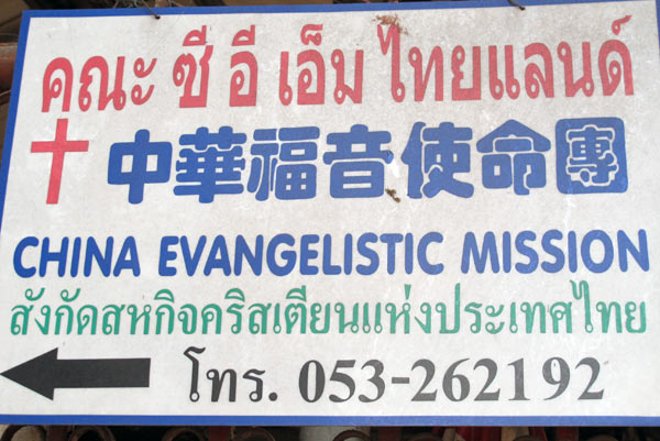 China Evangelistic Mission