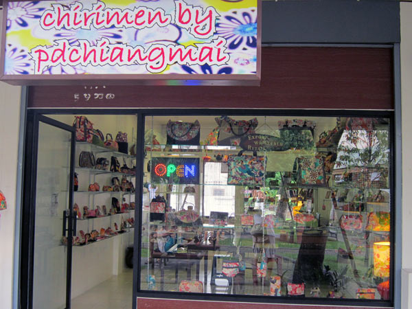 chirimen by pdchiangmai