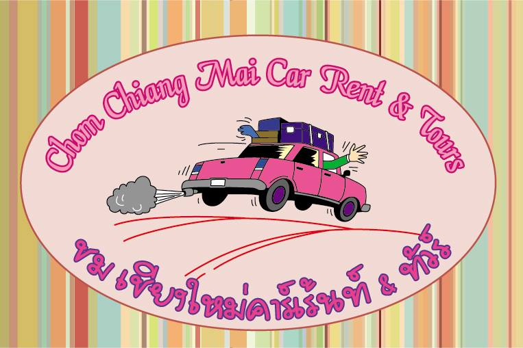 Chom Car Rent & Tours Chiang Mai