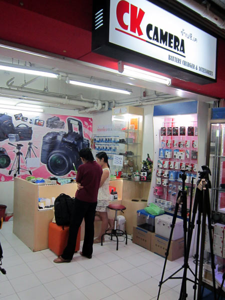 CK Camera @Pantip Plaza 1st floor