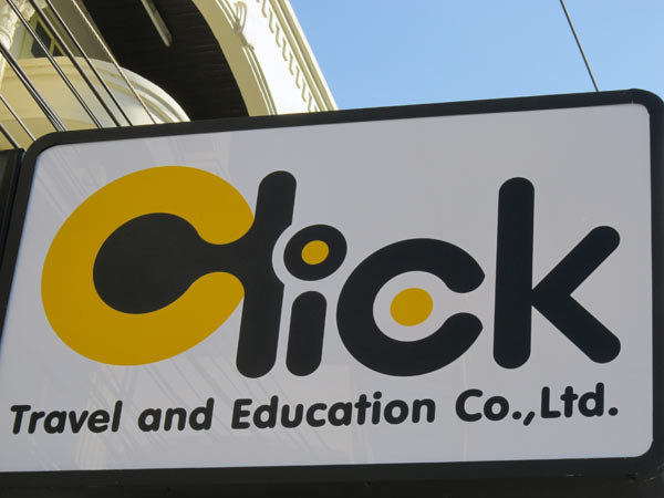 Click Travel & Education Co., Ltd.