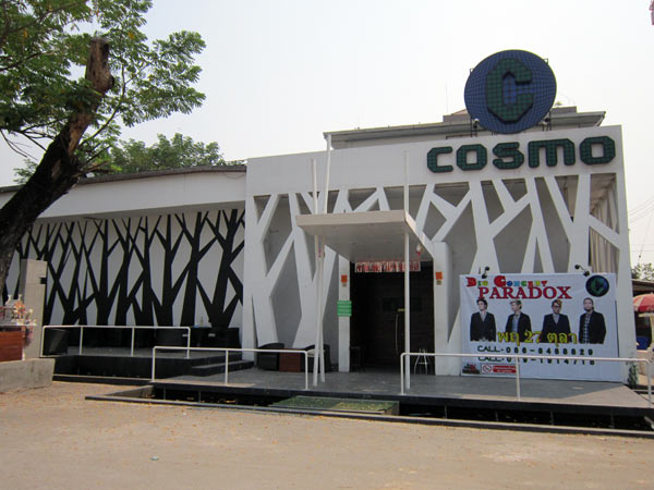 COSMO Pub