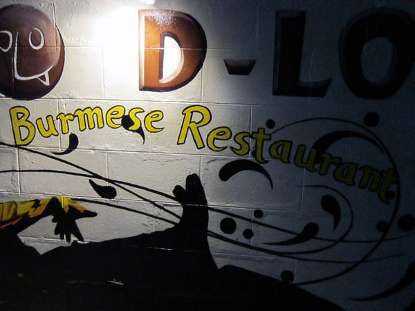 D-Lo Burmese Restaurant