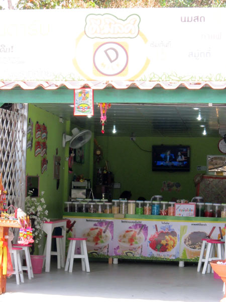 D Milk (Huay Kaew Rd, Soi Changkiant)