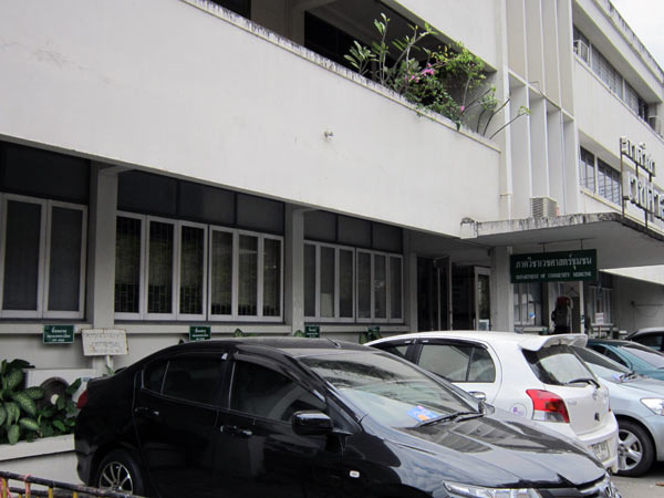 Department of Community Medicine