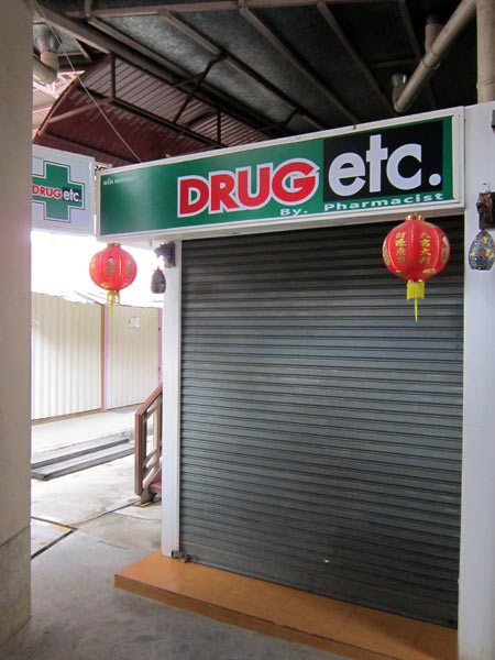 DRUG etc. by Pharmacist @Kalare Night Bazaar