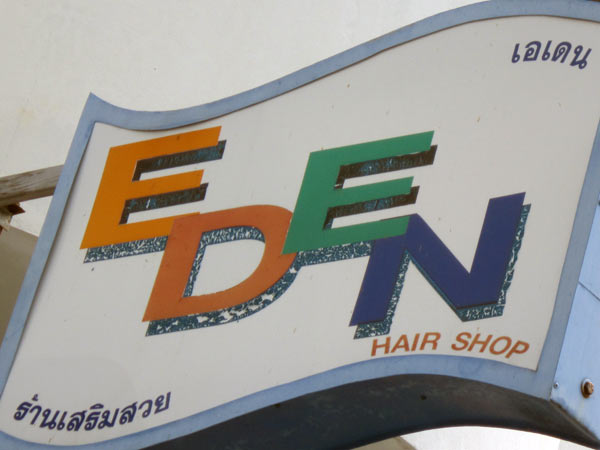 Eden Hair Shop