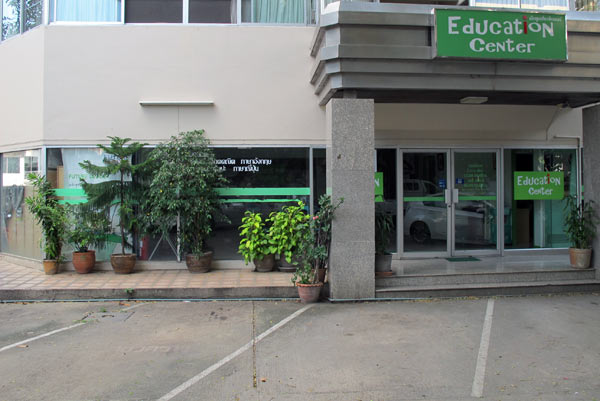 Education Center @Hillside 3