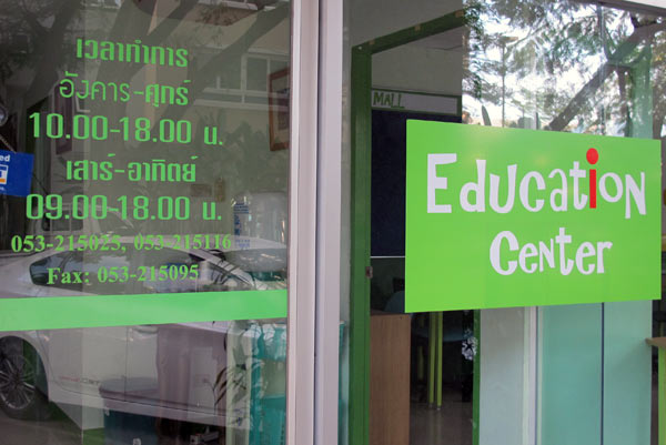 Education Center @Hillside 3
