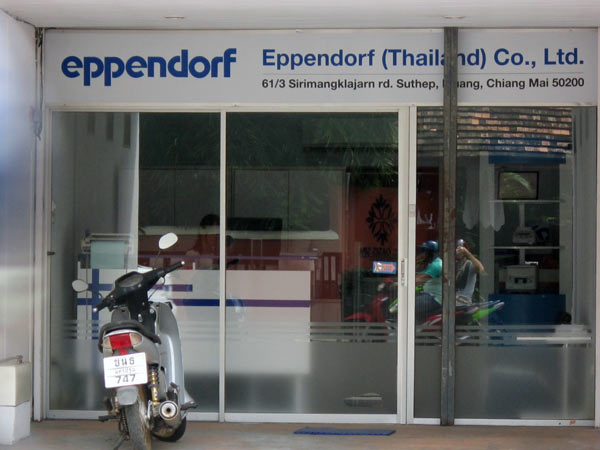 Eppendorf (Thailand) Co., Ltd.