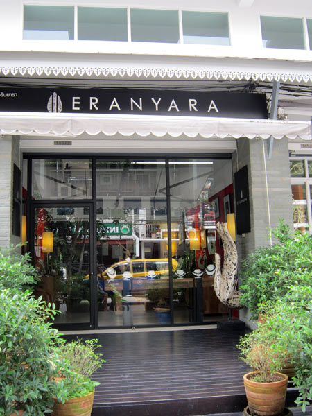 Eranyara