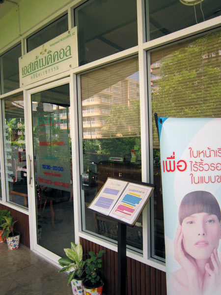 Esthe Medical Clinic @Punna Place Nimman Soi 6