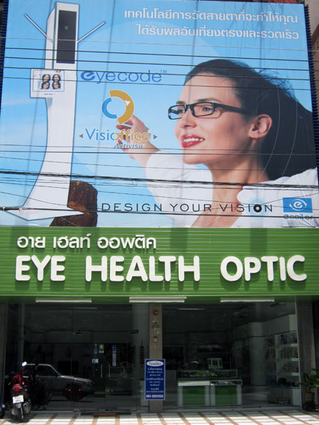 Eye Health Optic