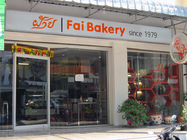 Fai Bakery (Huay Kaew Road Soi Changkiant)