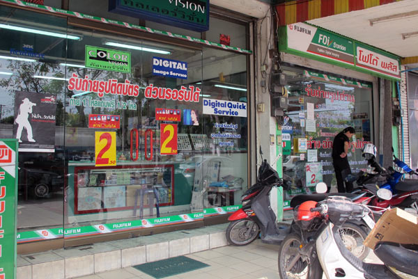 FDI Station (2 Chiang Rai Rd)