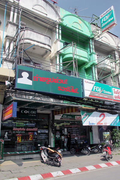 FDI Station (2 Chiang Rai Rd)