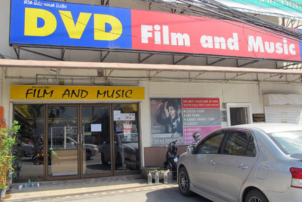 Film and Music (Suthep Rd)