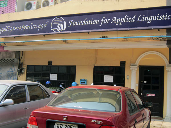 Foundation for Applied Linguistics