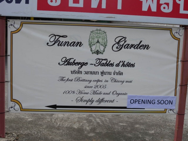 Funan Garden