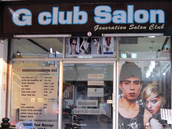 G Club Salon