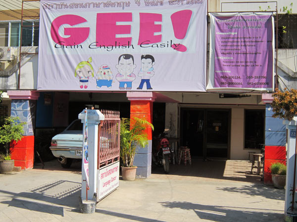 GEE! Gain English Easily