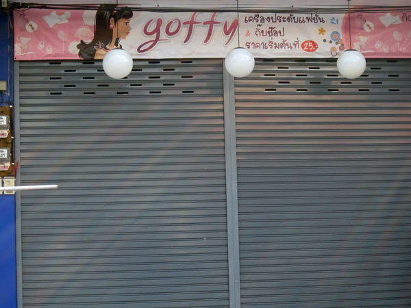 Goffy (Charoensuk Rd)