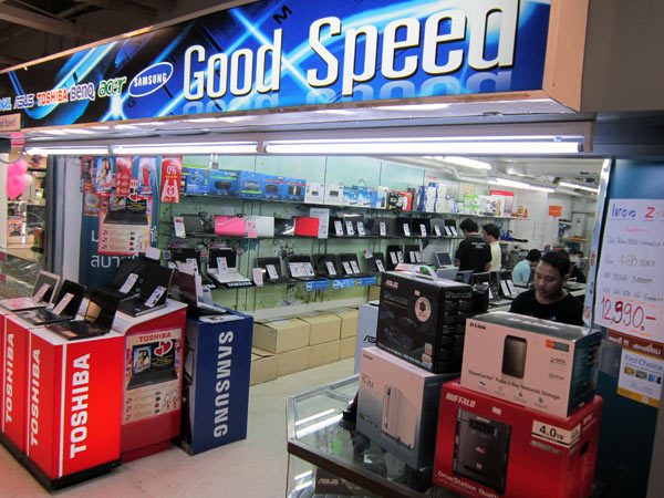 Good Speed (1st shop) @Pantip Plaza