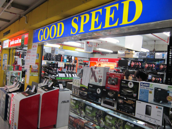 Good Speed  (2nd shop) @Pantip Plaza 2nd floor